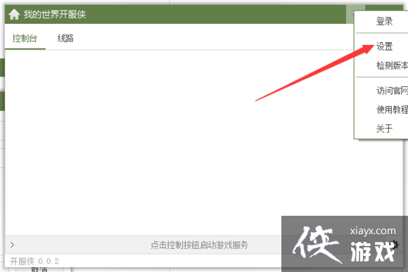 �ҵ����翪������ô�ã� �ҵ����翪�����̳�