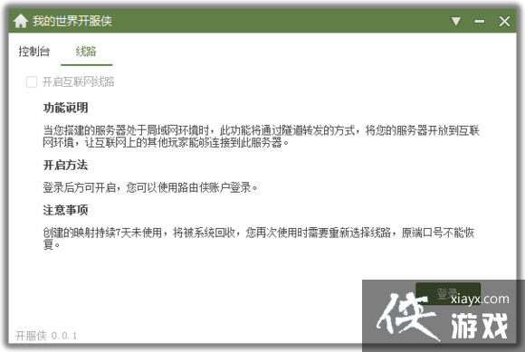 �ҵ����翪������ô�ã� �ҵ����翪�����̳�