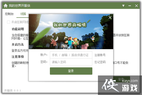 �ҵ����翪������ô�ã� �ҵ����翪�����̳�