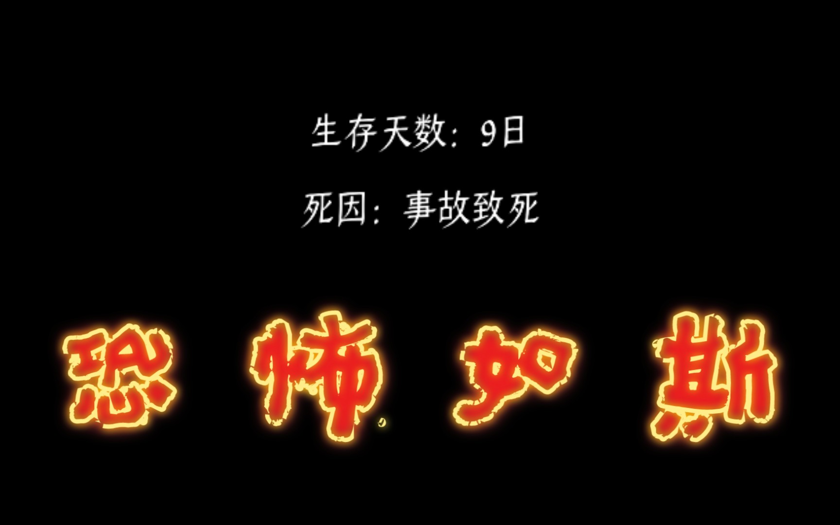 �ս�������������  û�뵽��ô��ͷ���