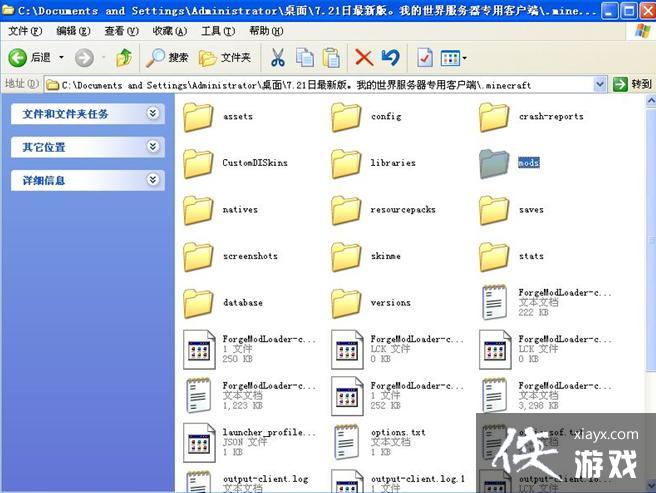 �ҵ�����mod��ô��װ�� �ҵ�����mod��װ����