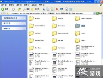 �ҵ�����mod��ô��װ�� �ҵ�����mod��װ����