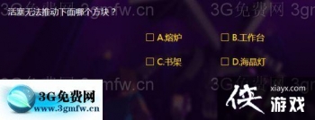 �ҵ���������淨�ƶ������ĸ����飿