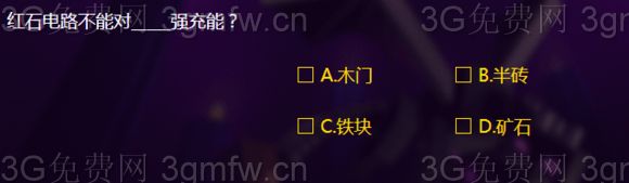 �ҵ������ʯ��·���ܶ� ǿ���ܣ�