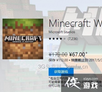 �ҵ����繺��PC����ȡWin10��Ʒ��̳�