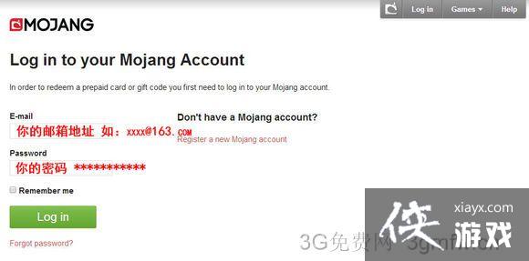 我的世界购买PC版领取Win10礼品码教程 我的世界购买PC版领取Win10礼品码教程