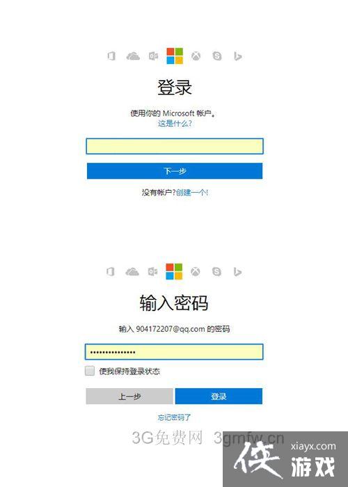 我的世界购买PC版领取Win10礼品码教程 我的世界购买PC版领取Win10礼品码教程