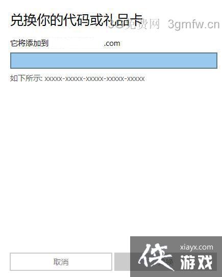 我的世界购买PC版领取Win10礼品码教程 我的世界购买PC版领取Win10礼品码教程