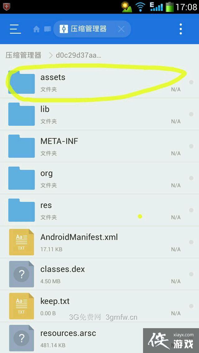 �ҵ������ֻ����Դ����ʰ���ô���룿 �ҵ������ֻ����Դ����ʰ�����̳�