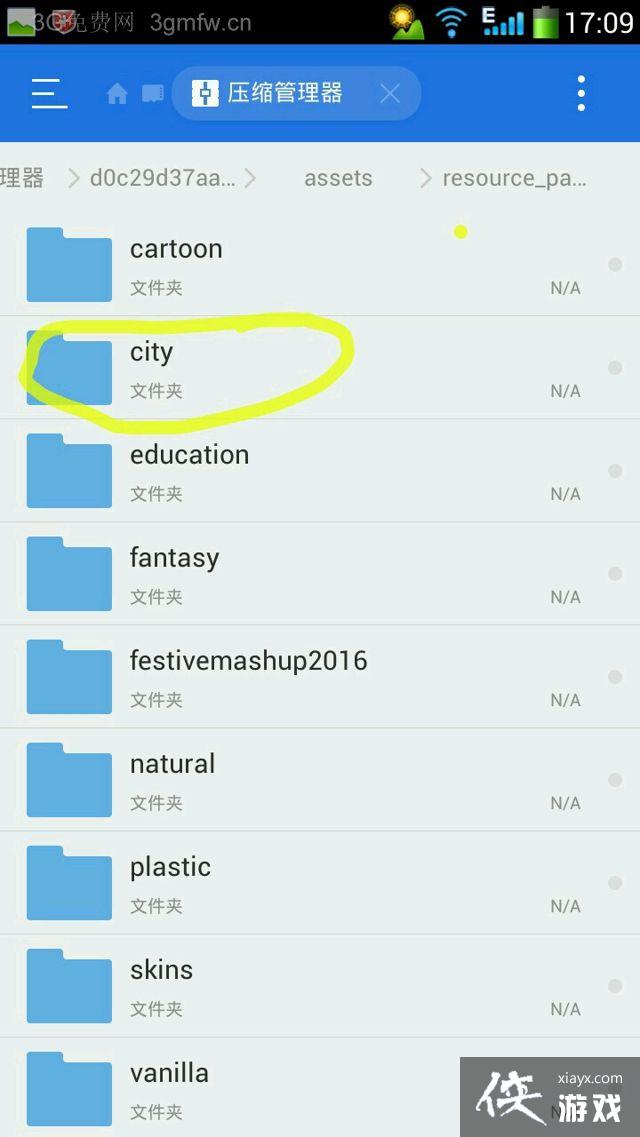 �ҵ������ֻ����Դ����ʰ���ô���룿 �ҵ������ֻ����Դ����ʰ�����̳�