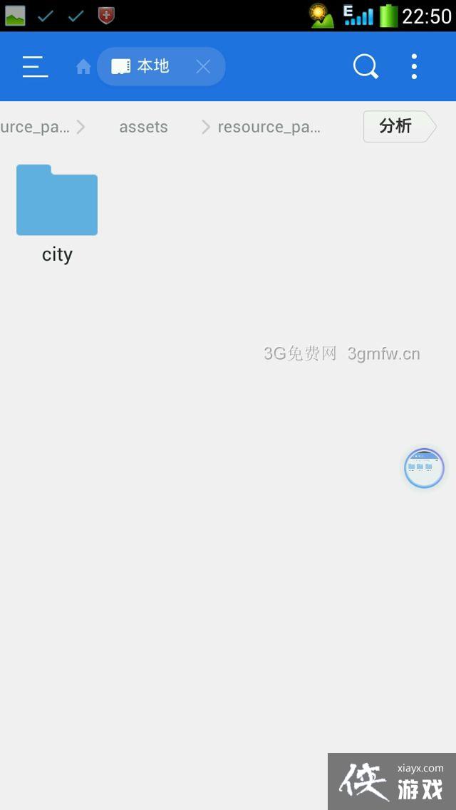 �ҵ������ֻ����Դ����ʰ���ô���룿 �ҵ������ֻ����Դ����ʰ�����̳�