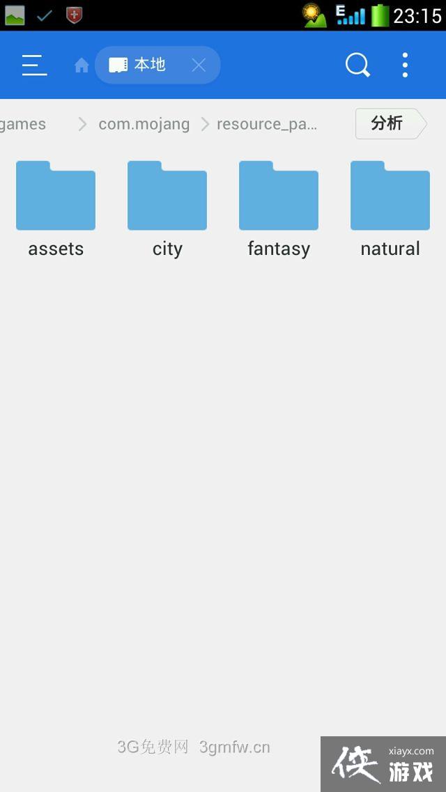 �ҵ������ֻ����Դ����ʰ���ô���룿 �ҵ������ֻ����Դ����ʰ�����̳�