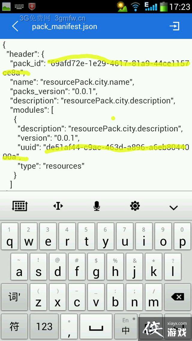 �ҵ������ֻ����Դ����ʰ���ô���룿 �ҵ������ֻ����Դ����ʰ�����̳�