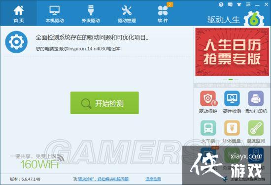 �ҵ�����win10�޷�������Ϸ��ô�죿 �ҵ�����N���޷���������취