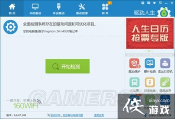 �ҵ�����win10�޷�������Ϸ��ô�죿 �ҵ�����N���޷���������취