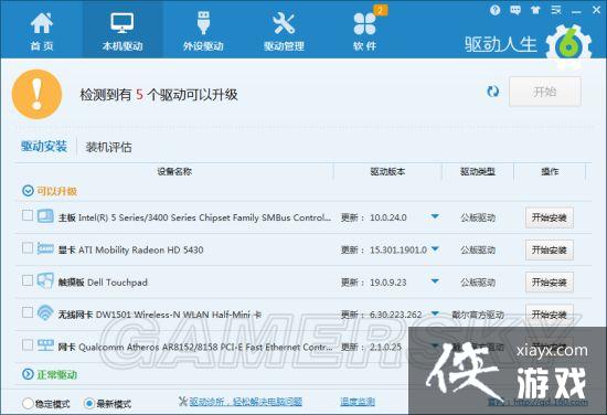 �ҵ�����win10�޷�������Ϸ��ô�죿 �ҵ�����N���޷���������취