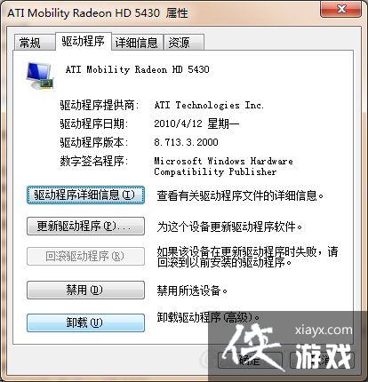 �ҵ�����win10�޷�������Ϸ��ô�죿 �ҵ�����N���޷���������취