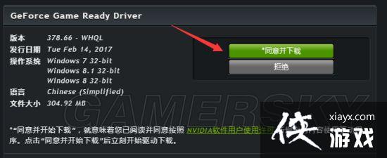 �ҵ�����win10�޷�������Ϸ��ô�죿 �ҵ�����N���޷���������취