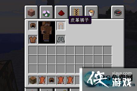 我的世界护腿怎么做? 我的世界护腿合成方法