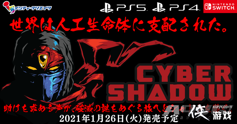 ����2D������Ϸ����Ȱ�Ӱ��NS���ް淢����ȷ��