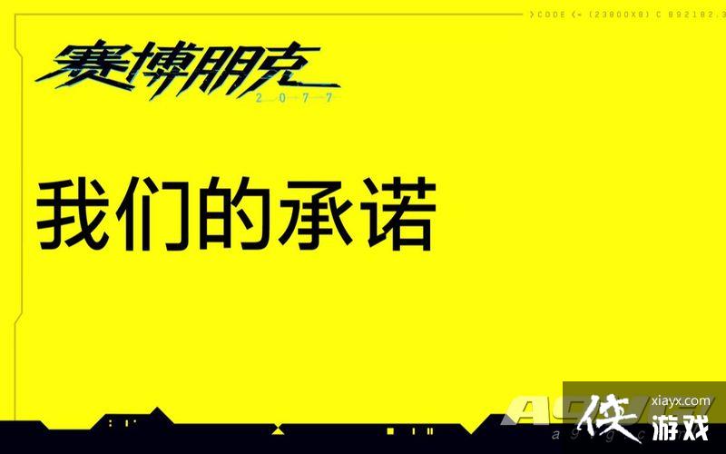 ���������2077��������������ҳ�湫�� �ٷ�͸¶����Ļ����״