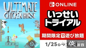 ������������Switch��Ա��ʱ���λ����1��25�վٰ�