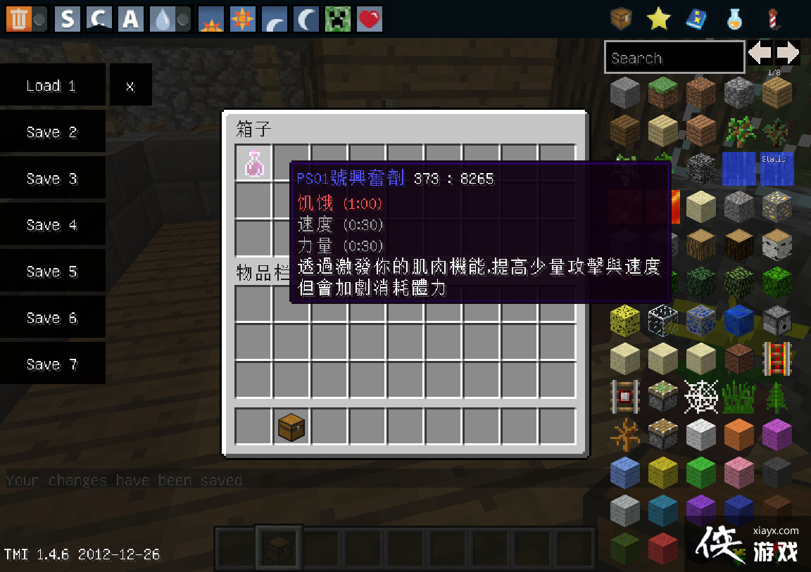 �ҵ�����NBT�Զ���ҩˮЧ���̳�