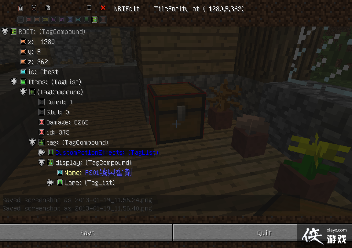 �ҵ�����NBT�Զ���ҩˮЧ���̳�