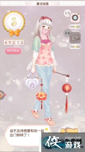 ůů��������������ͼS���乥��