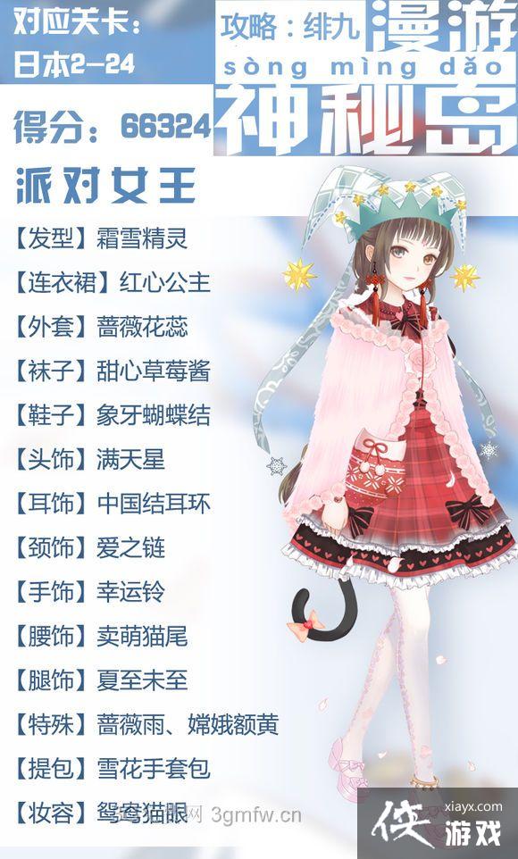 ůů�����������ص�6W�߷ֹ���