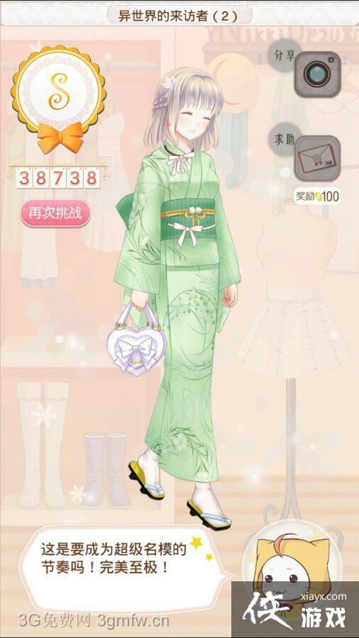 ůů�����������Ԫ������S���乥�Դ�ȫ