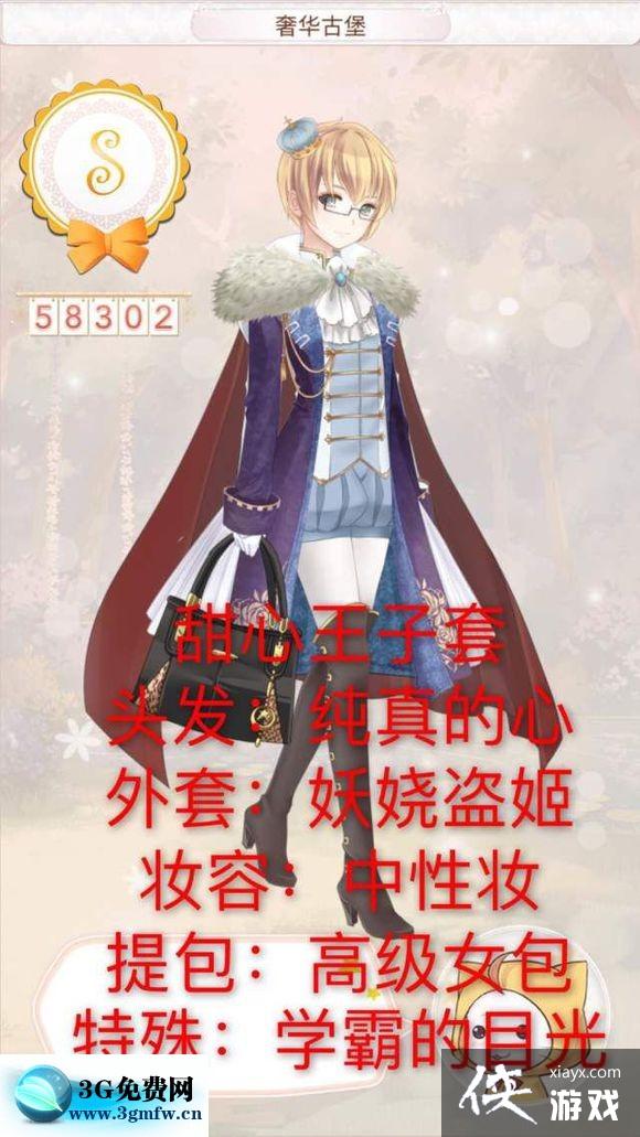 ůů����������ô�ͨ��S���乥�Ի���