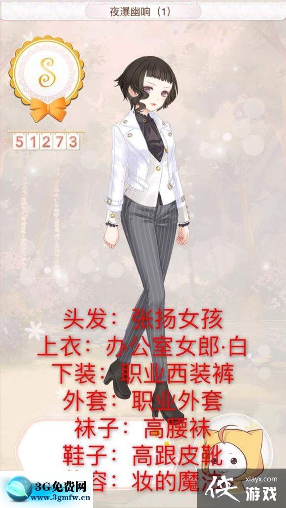 ůů����������ô�ͨ��S���乥�Ի���