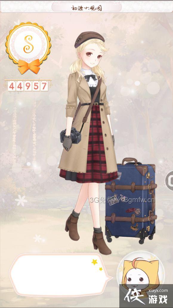 ůů�����������ͼһ����װ����