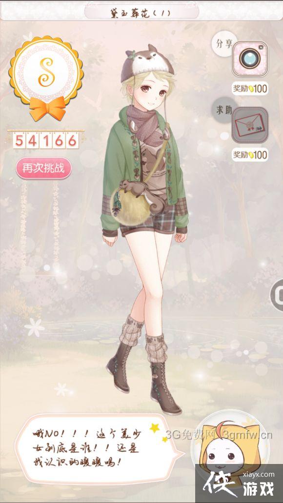 ůů�����������ͼһ����װ����