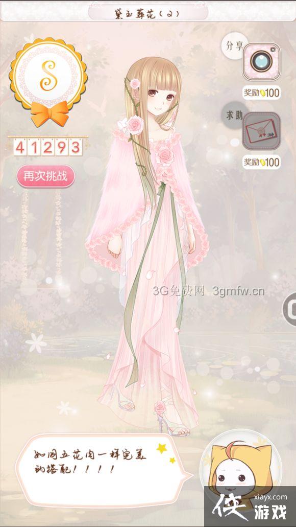 ůů�����������ͼһ����װ����