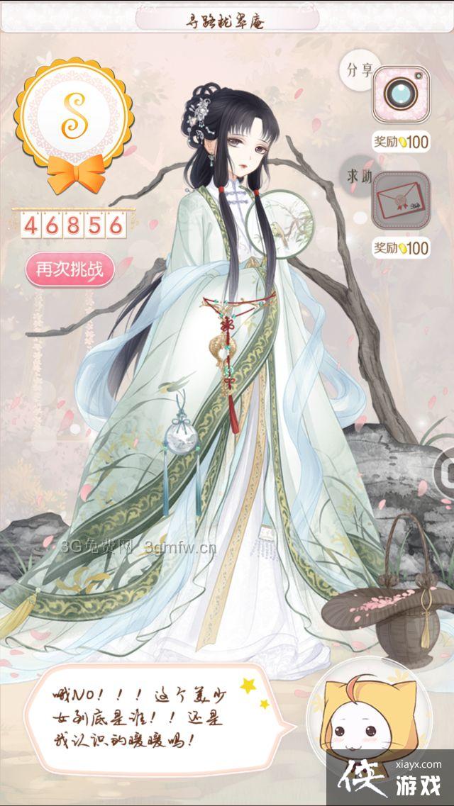 ůů�����������ͼһ����װ����