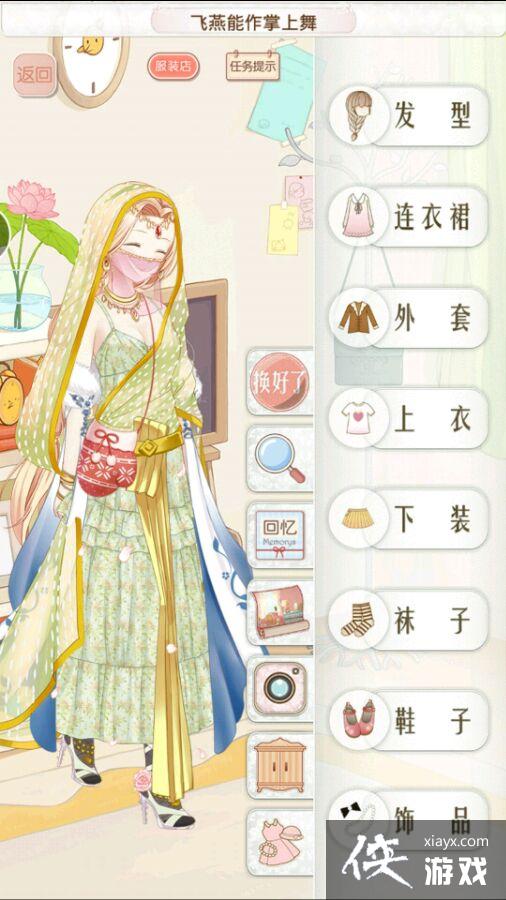 ůů�����������ͼ�߷�S���乥��