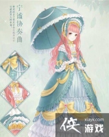 ůů������������Э������װ��ô�ã�