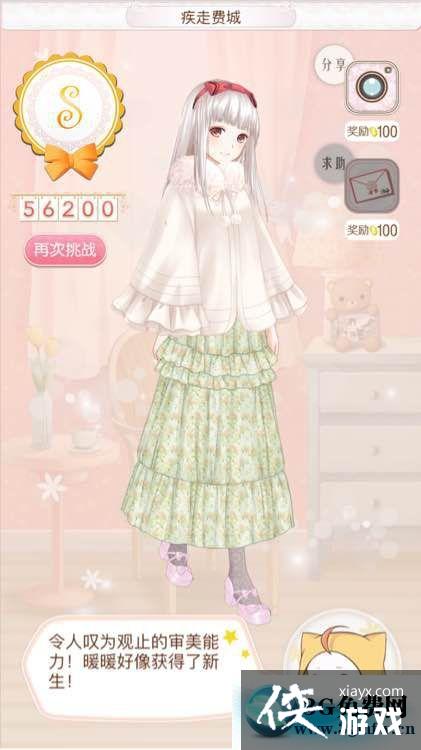 ůů��������������ͼ��ô���� ůů��������������ͼͨ�ع���