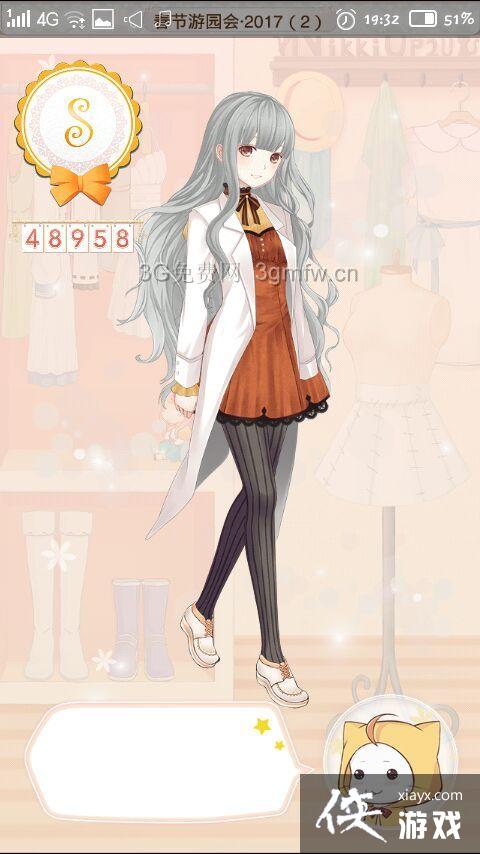 ůů��������2017������԰��S���乥��