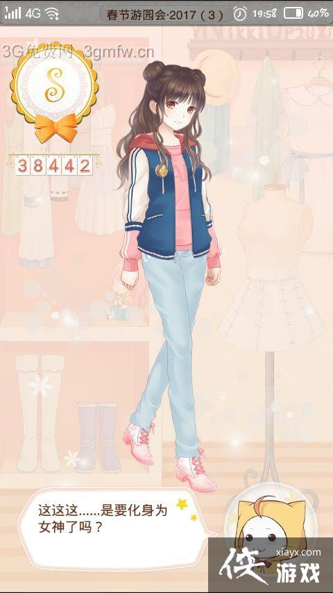 ůů��������2017������԰��S���乥��