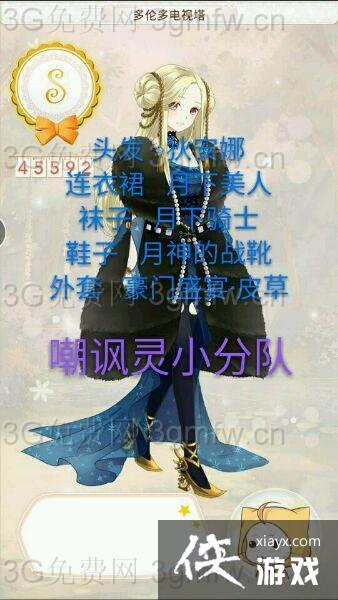 ůů����������ô�452���׶�������߷�S���乥��