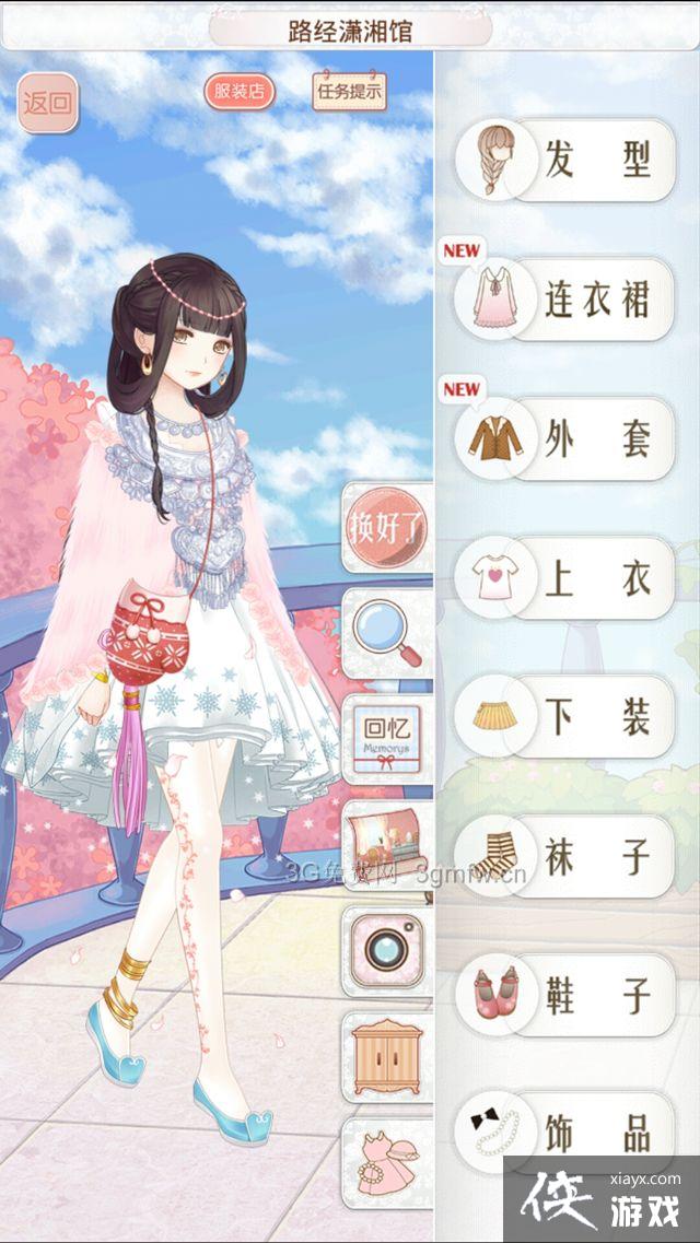 ůů�������簲׿�����ͼ6��߷ֹ���