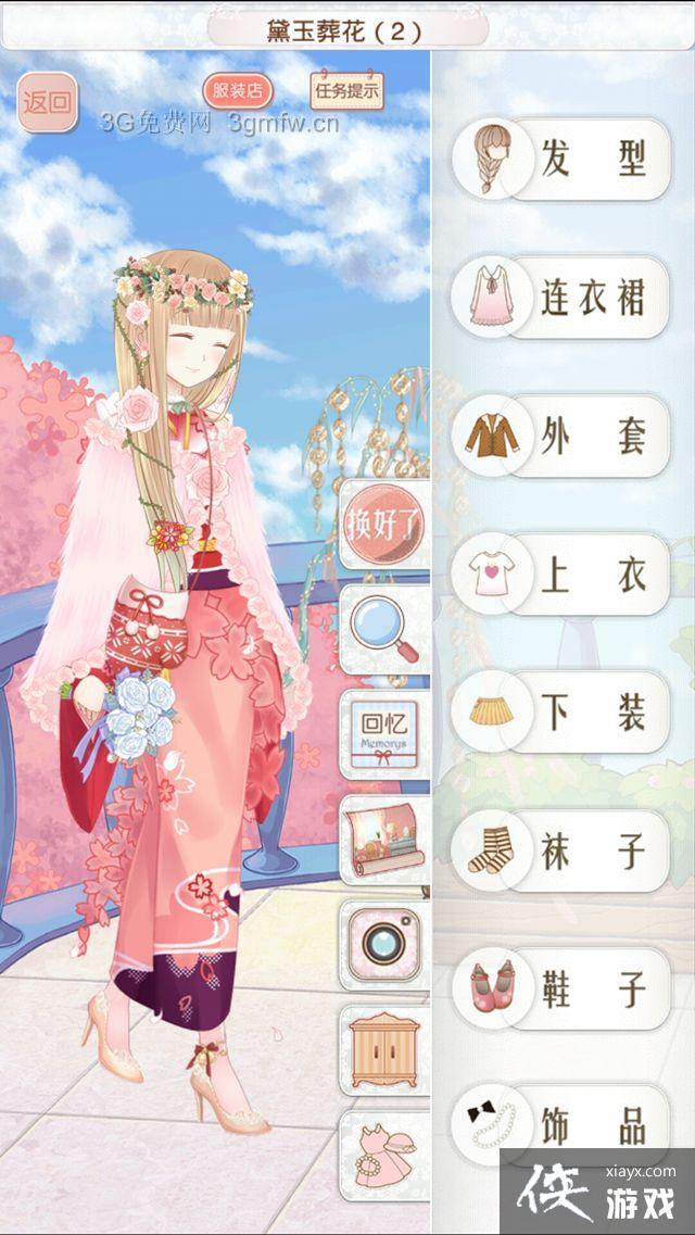 ůů�������簲׿�����ͼ6��߷ֹ���