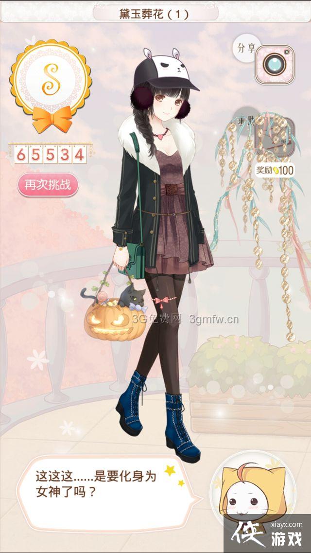 ůů�������簲׿�����ͼ6��߷ֹ���