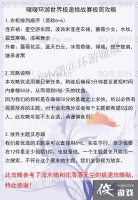 ůů�������缫����ս����ô�棿 ůů�������缫����ս������