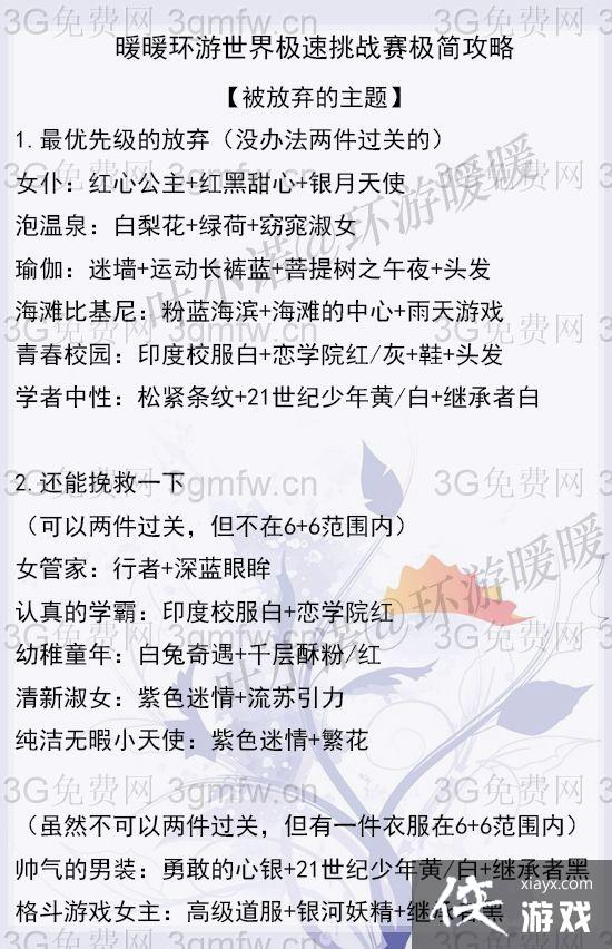 ůů�������缫����ս����ô�棿 ůů�������缫����ս������