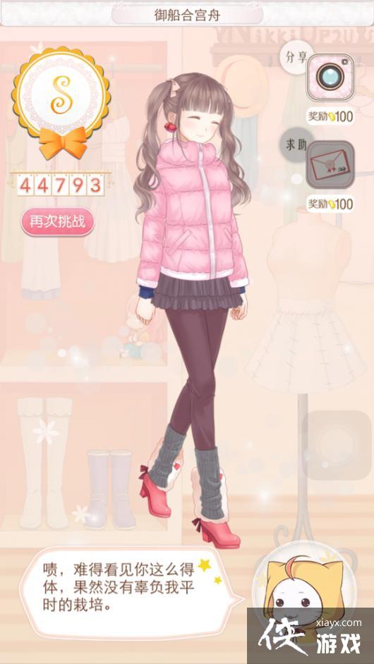 ůů�������纺������ͼ1089�����Ϲ���S����ƽ����