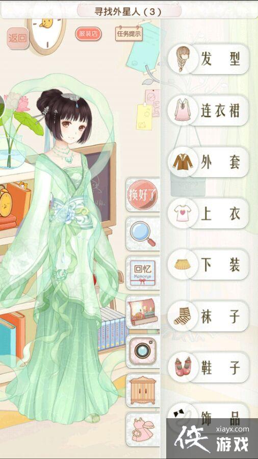 ůů��������������ͼS���乥��